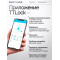 Входная дверь Лабиринт Эволаб Смарт с зеркалом 18 - Белое дерево