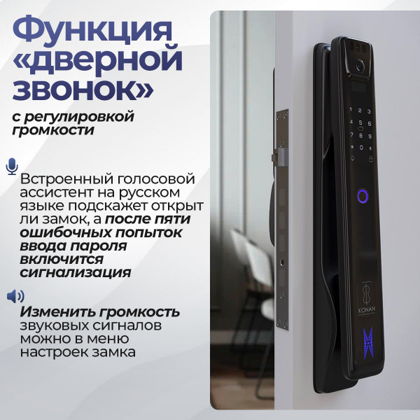 Входная дверь Лабиринт Роял Смарт 03 - Орех бренди